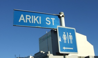 ariki_street-sign.jpg